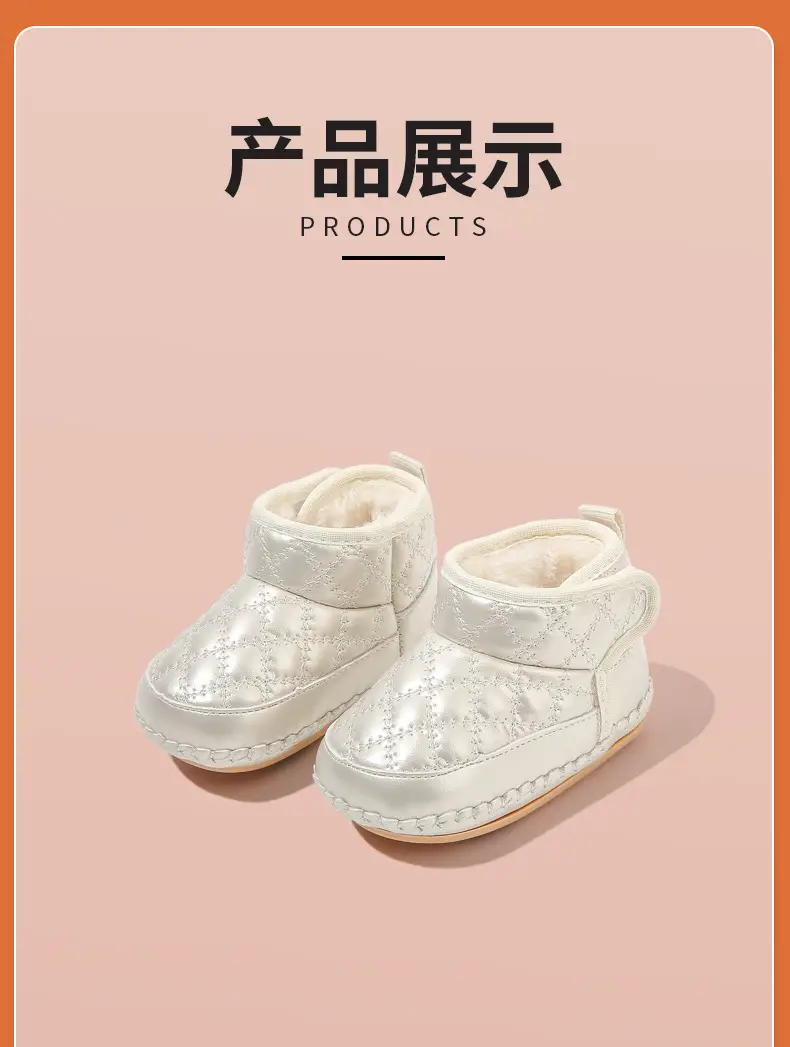Baby Cotton Winter Shoes Gold 0-12 Months — feature 23