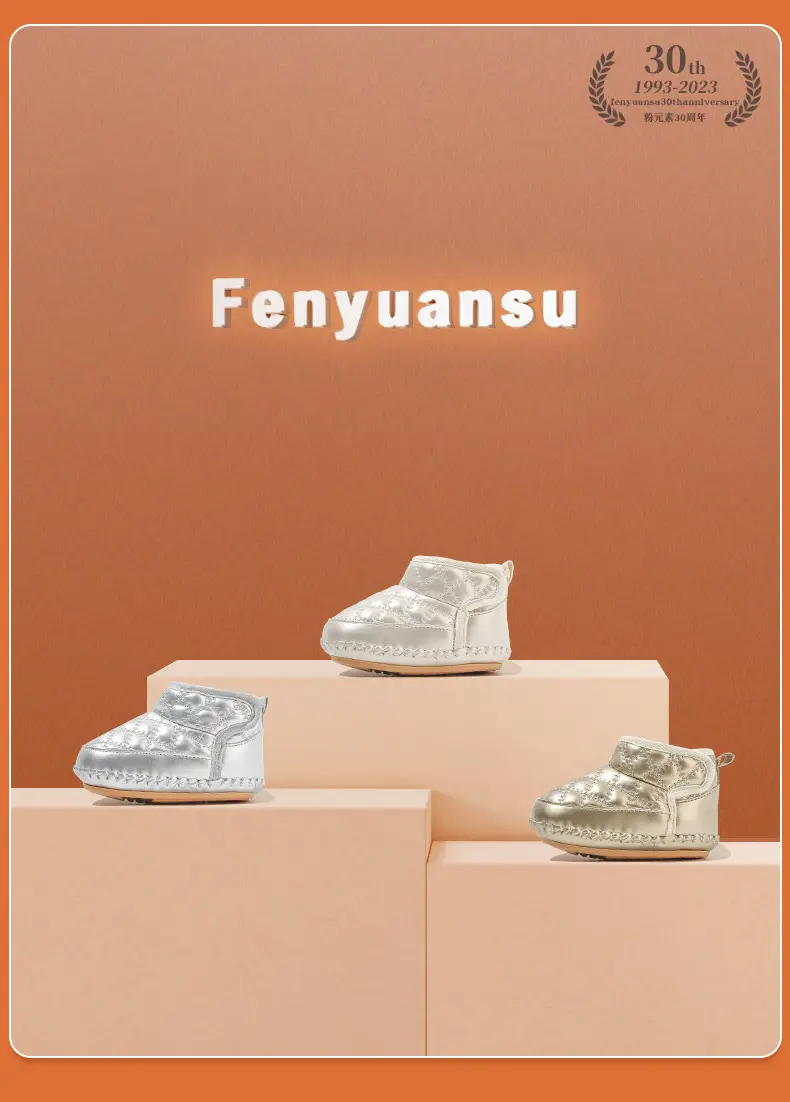 Baby Cotton Winter Shoes Gold 0-12 Months — feature 7