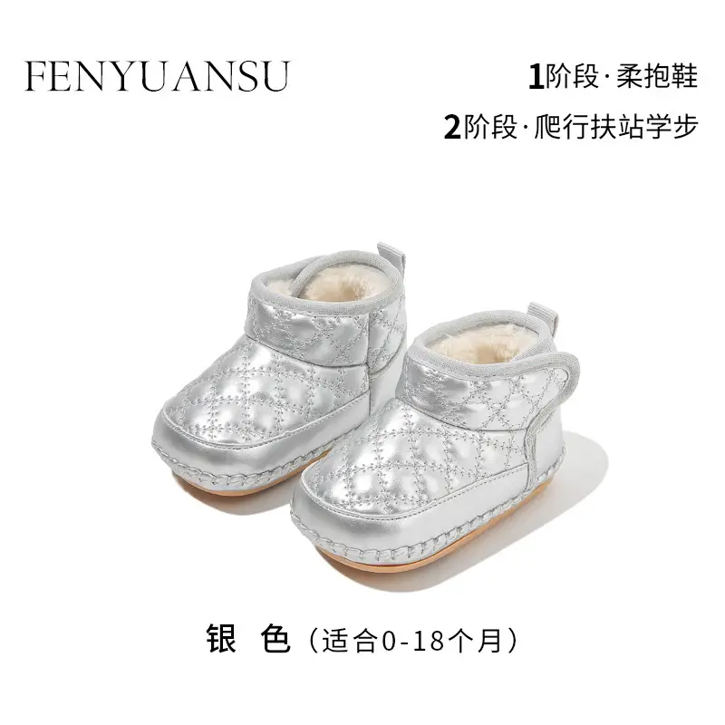 Baby Cotton Winter Shoes Gold 0-12 Months