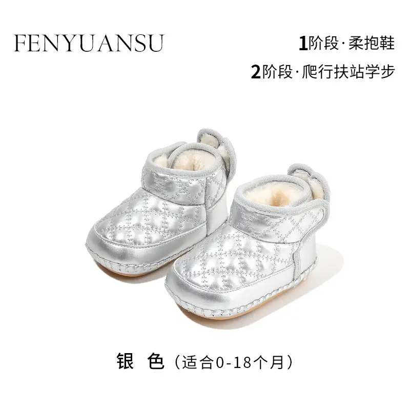 Baby Cotton Winter Shoes Gold 0-12 Months