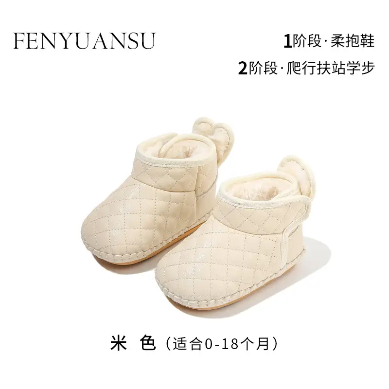 Baby Cotton Winter Shoes Gold 0-12 Months