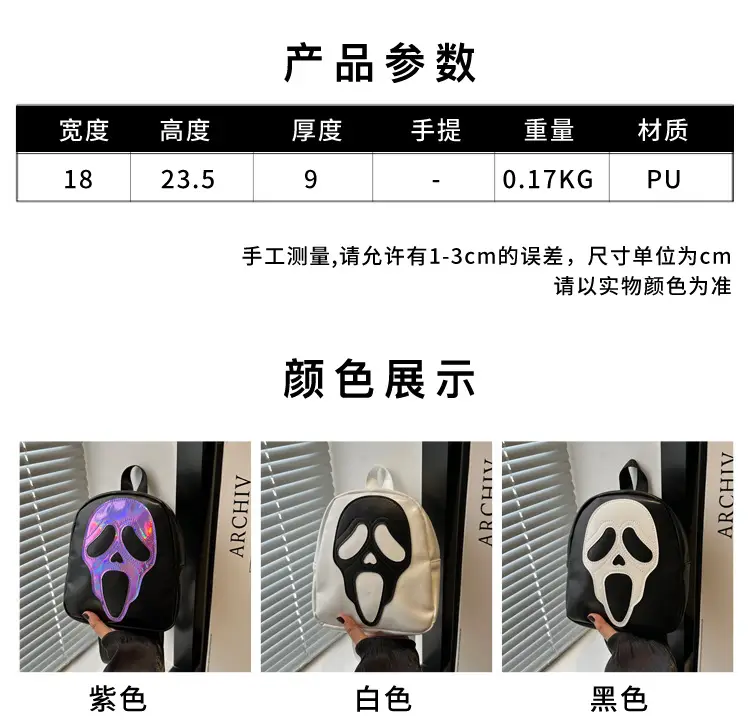 Korean Style Ghost Skull Shoulder Bag Black Multi-use Backpack — feature 2