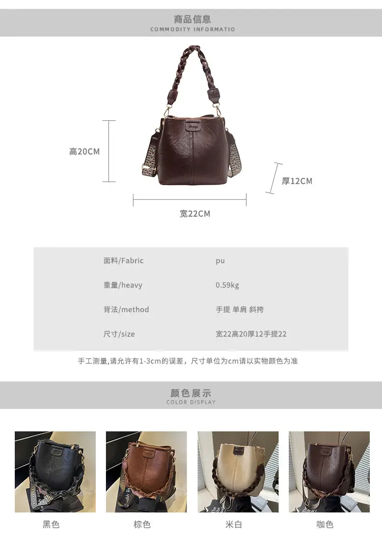 Women's Brown Leather Shoulder Crossbody Bag with Chain Strap — feature 2