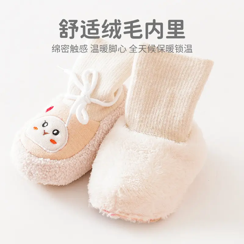 Autumn Winter Baby Shoes Non-Slip Soft Bottom Cartoon Design