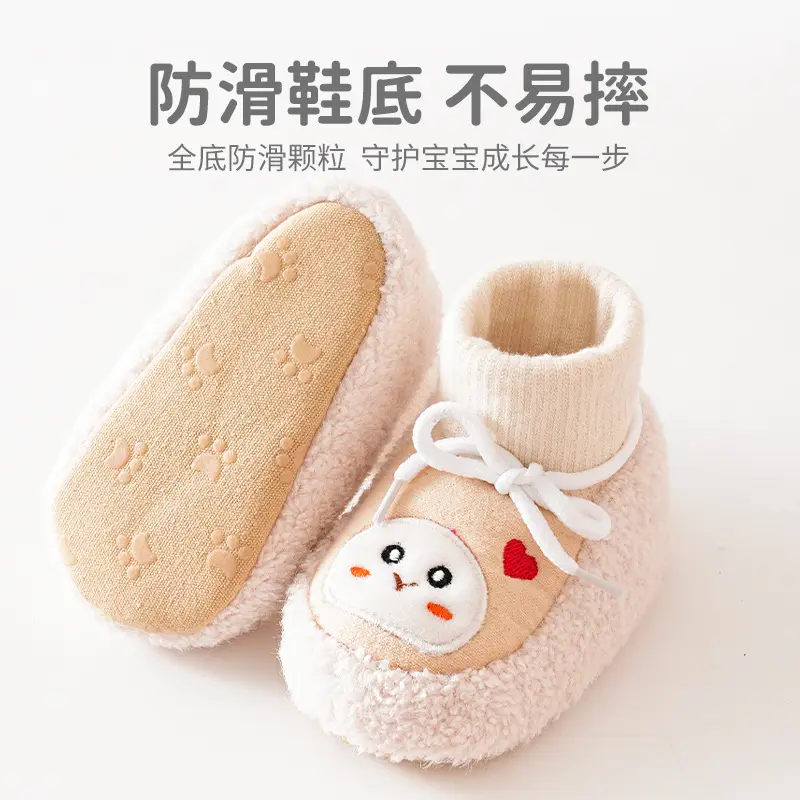 Autumn Winter Baby Shoes Non-Slip Soft Bottom Cartoon Design