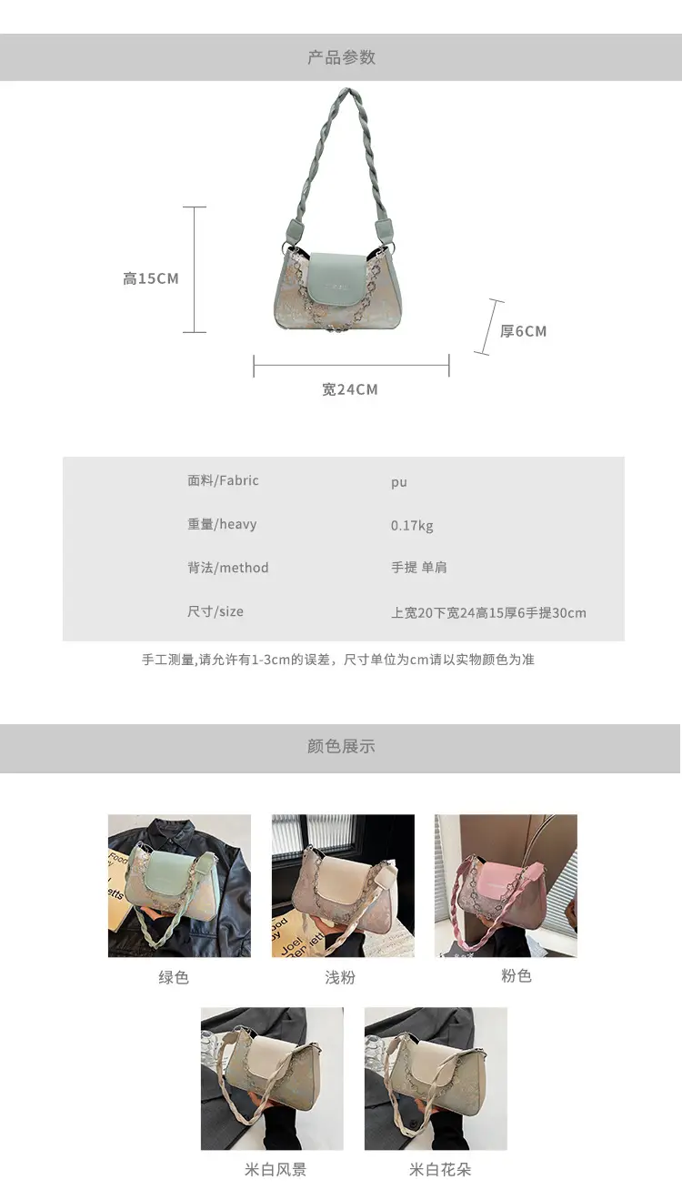 2024 Cross Body Bag Women Transparent Beige — feature 1