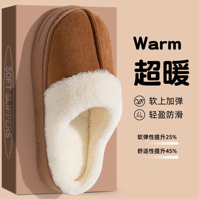 Suede Cotton Slippers for Women 2025 Winter New Thick-Soled Non-Slip Home Indoor Warm Household Cotton Slippers for Men - Image 5