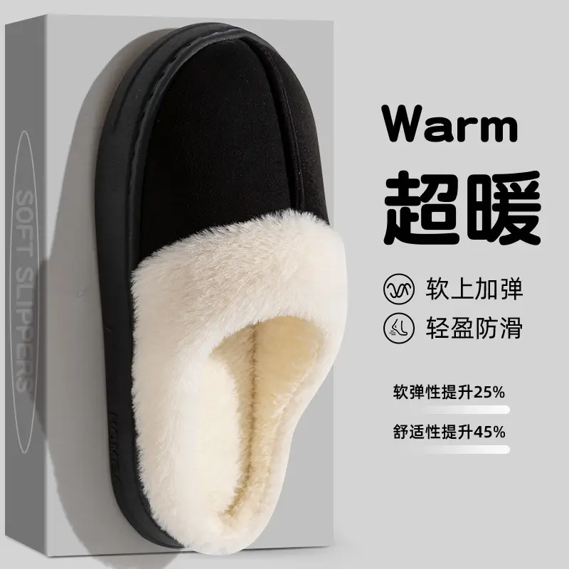 Suede Cotton Slippers for Women 2025 Winter New Thick-Soled Non-Slip Home Indoor Warm Household Cotton Slippers for Men - Image 6