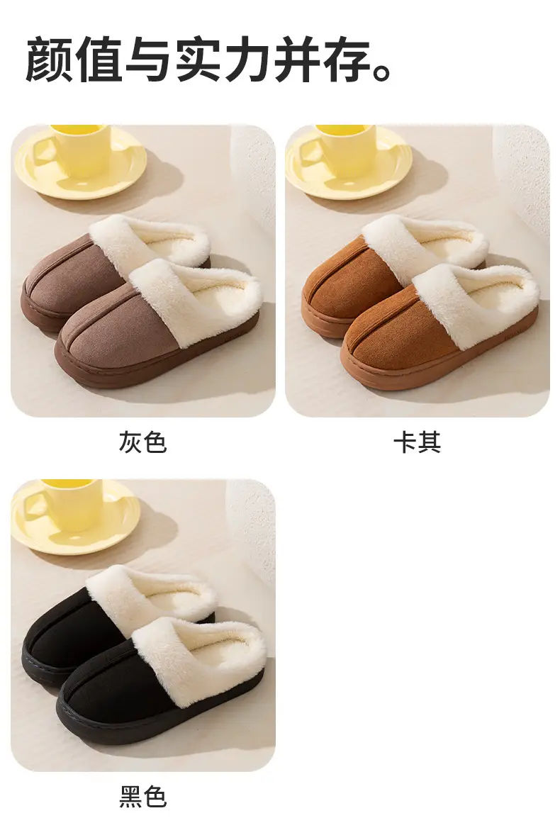 Suede Cotton Slippers for Women 2025 Winter New Thick-Soled Non-Slip Home Indoor Warm Household Cotton Slippers for Men — feature 11
