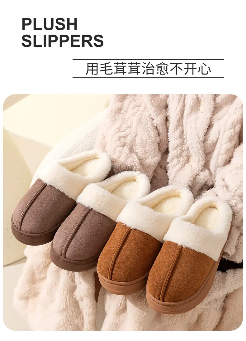 Suede Cotton Slippers for Women 2025 Winter New Thick-Soled Non-Slip Home Indoor Warm Household Cotton Slippers for Men — feature 13