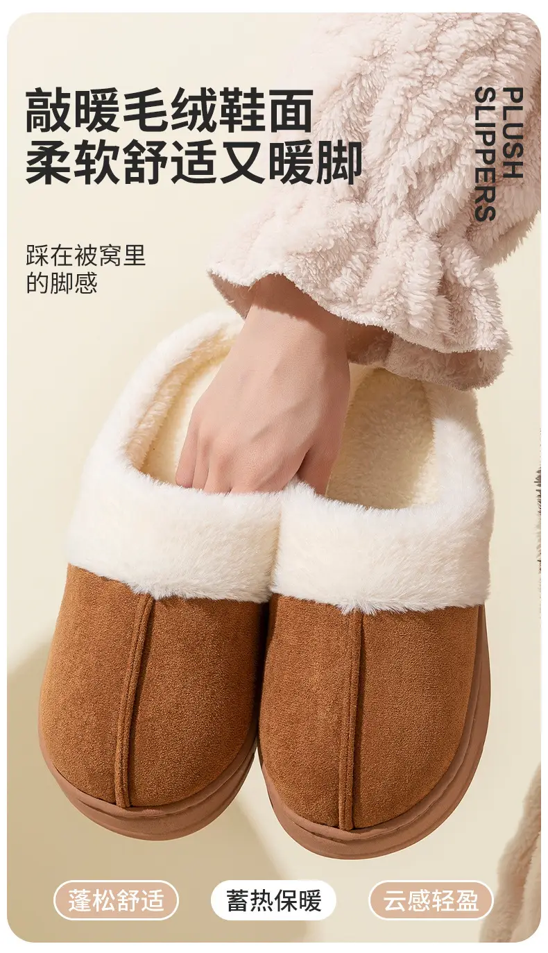 Suede Cotton Slippers for Women 2025 Winter New Thick-Soled Non-Slip Home Indoor Warm Household Cotton Slippers for Men — feature 3