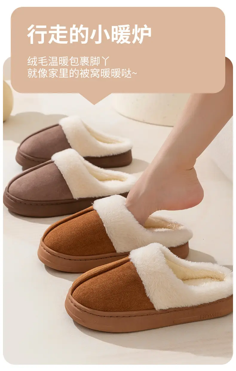 Suede Cotton Slippers for Women 2025 Winter New Thick-Soled Non-Slip Home Indoor Warm Household Cotton Slippers for Men — feature 5