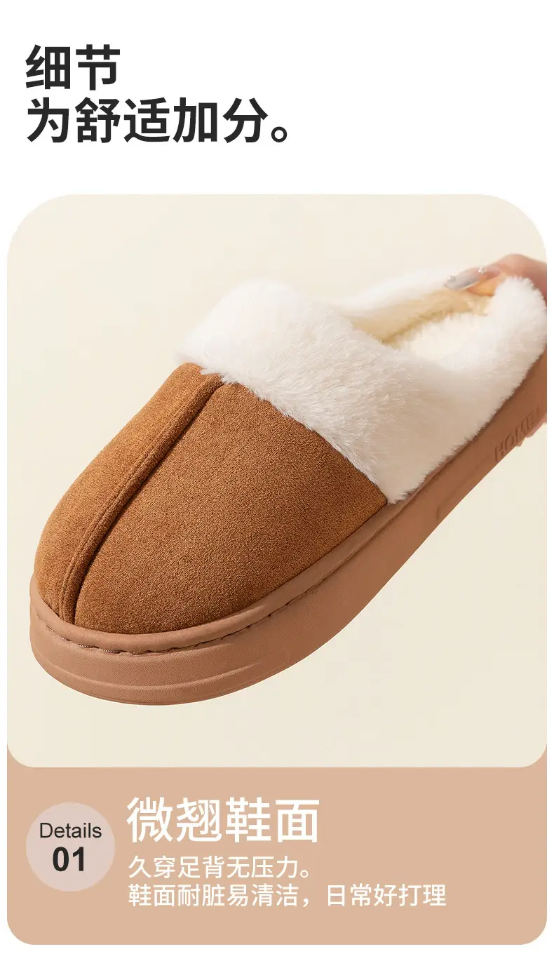 Suede Cotton Slippers for Women 2025 Winter New Thick-Soled Non-Slip Home Indoor Warm Household Cotton Slippers for Men — feature 6