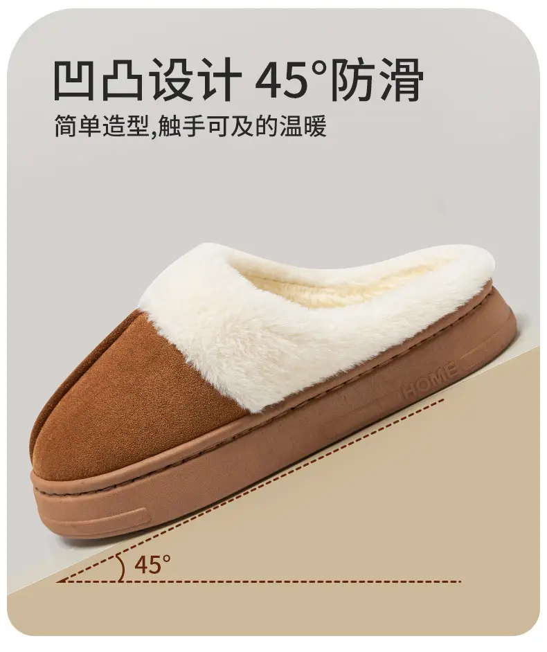 Suede Cotton Slippers for Women 2025 Winter New Thick-Soled Non-Slip Home Indoor Warm Household Cotton Slippers for Men — feature 8