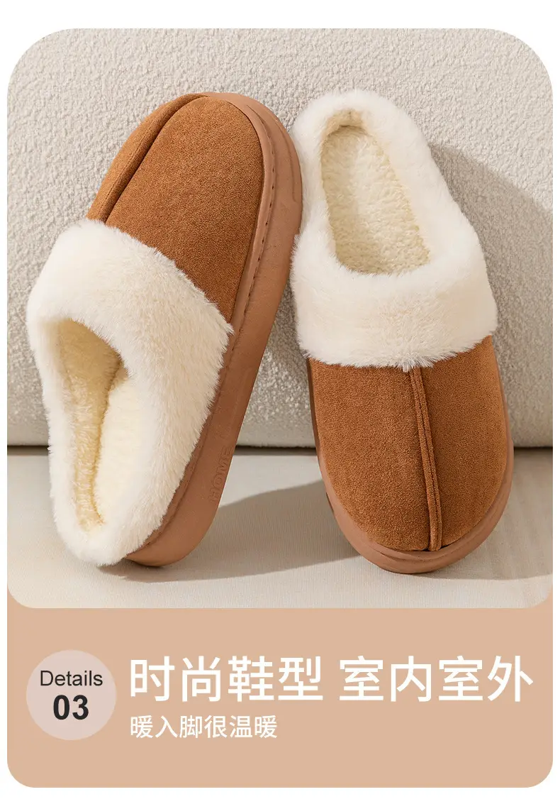 Suede Cotton Slippers for Women 2025 Winter New Thick-Soled Non-Slip Home Indoor Warm Household Cotton Slippers for Men — feature 9