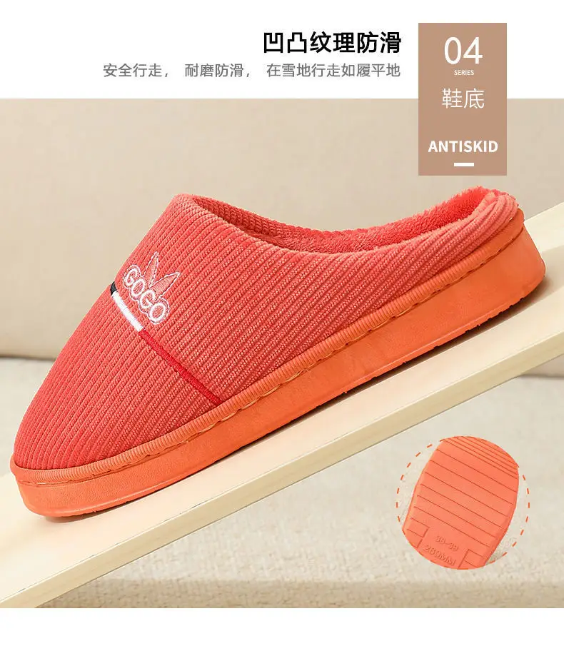 20246 New Autumn and Winter Cotton Slippers for Women and Couples, Indoor Home Use, Non-Slip Thick-Soled Maternity Slippers with Closed Heel — feature 10