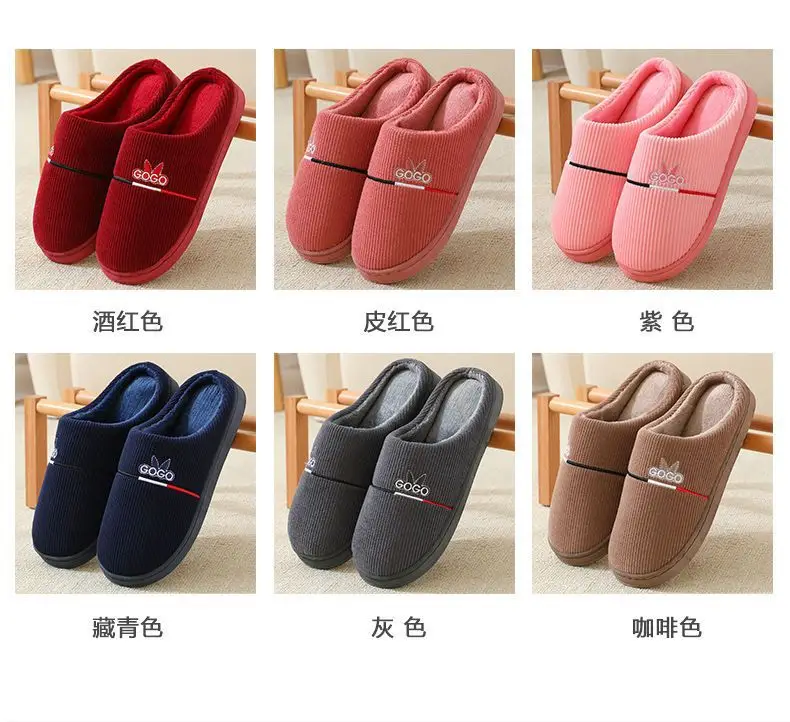 20246 New Autumn and Winter Cotton Slippers for Women and Couples, Indoor Home Use, Non-Slip Thick-Soled Maternity Slippers with Closed Heel — feature 12