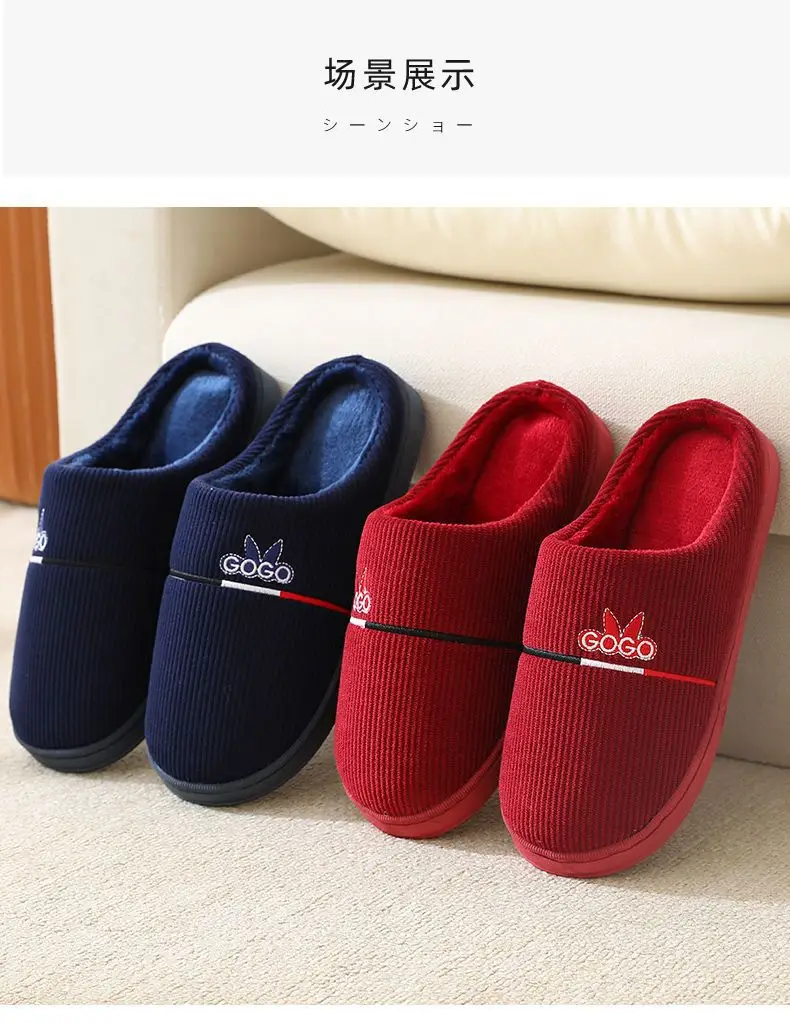 20246 New Autumn and Winter Cotton Slippers for Women and Couples, Indoor Home Use, Non-Slip Thick-Soled Maternity Slippers with Closed Heel — feature 13