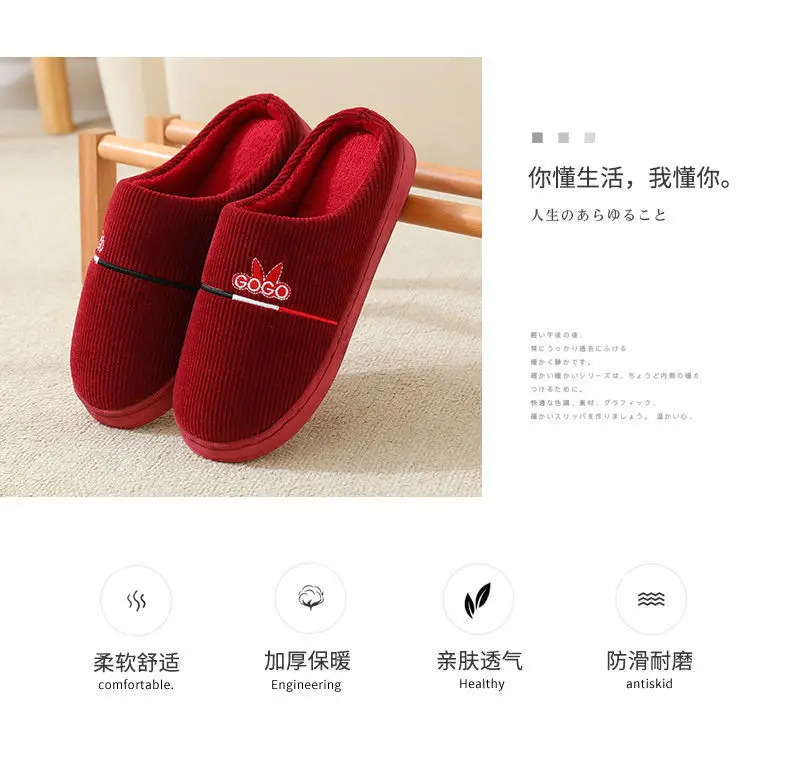 20246 New Autumn and Winter Cotton Slippers for Women and Couples, Indoor Home Use, Non-Slip Thick-Soled Maternity Slippers with Closed Heel — feature 5
