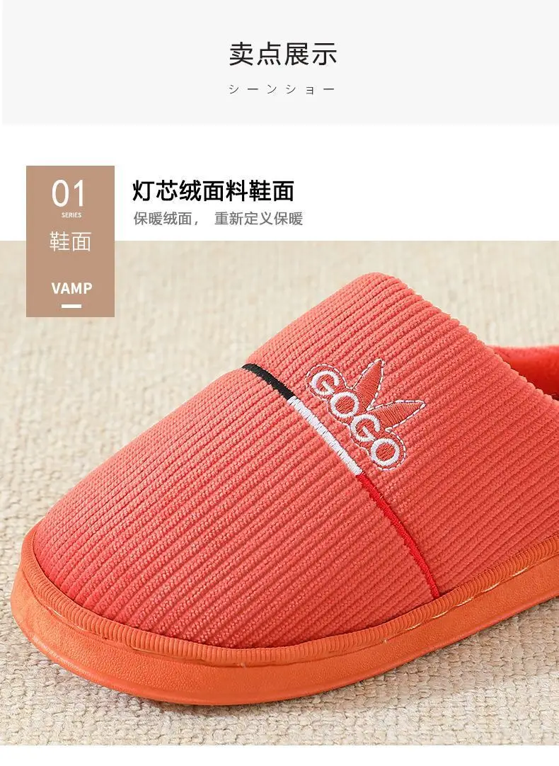 20246 New Autumn and Winter Cotton Slippers for Women and Couples, Indoor Home Use, Non-Slip Thick-Soled Maternity Slippers with Closed Heel — feature 7