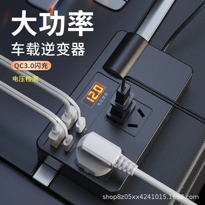 12V-24V Car Inverter Converter 220V Socket Fast Charger