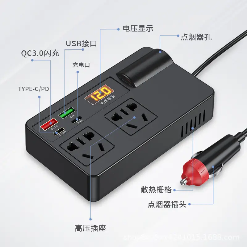12V-24V Car Inverter Converter 220V Socket Fast Charger
