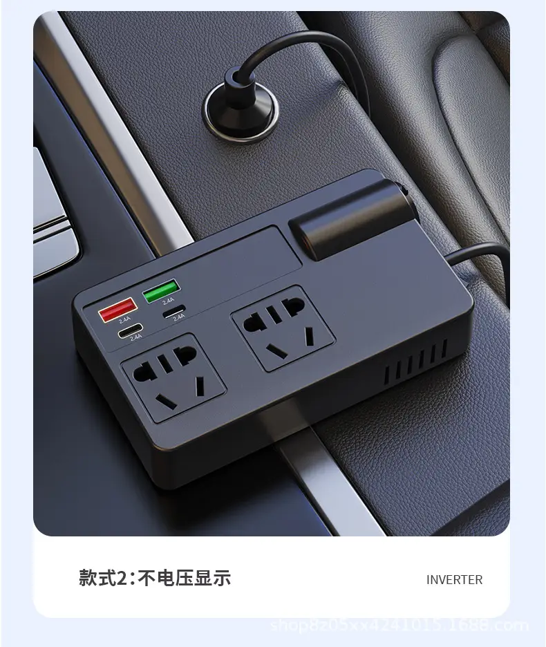 12V-24V Car Inverter Converter 220V Socket Fast Charger — feature 1