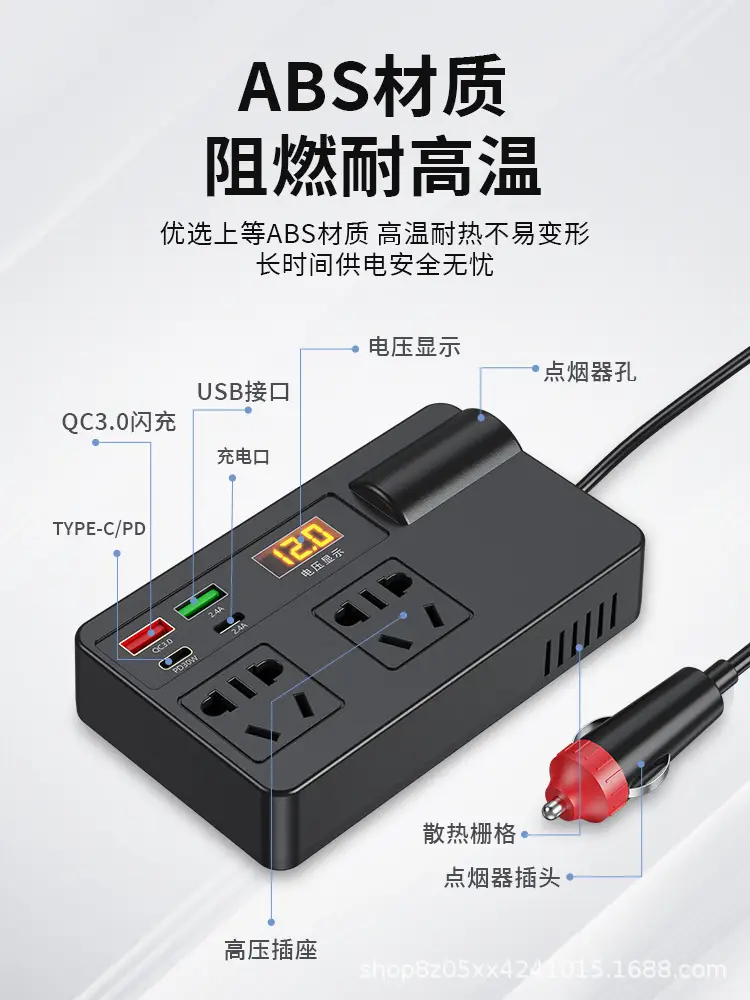 12V-24V Car Inverter Converter 220V Socket Fast Charger — feature 13