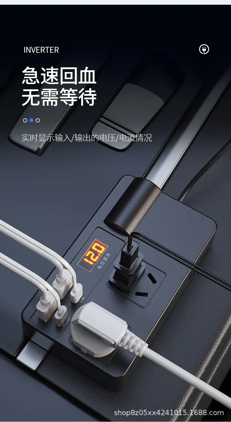 12V-24V Car Inverter Converter 220V Socket Fast Charger — feature 2