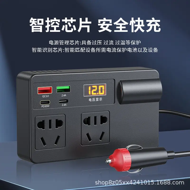 12V-24V Car Inverter Converter 220V Socket Fast Charger — feature 5