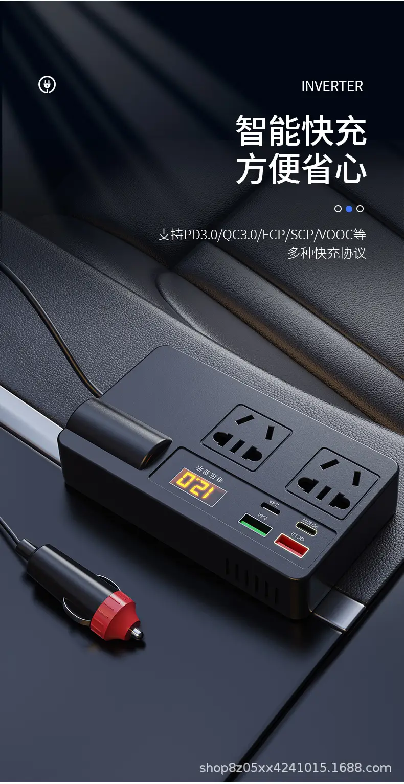 12V-24V Car Inverter Converter 220V Socket Fast Charger — feature 9