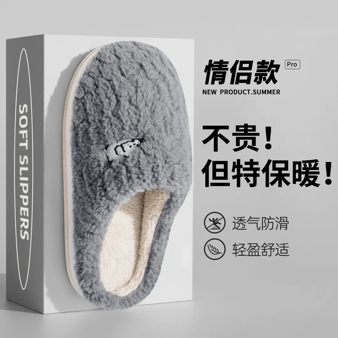 Home Warm Cotton Slippers for Women in Winter, Couple's Non-Slip Soft-Soled Indoor Plush Thick-Soled Furry Slippers for Men