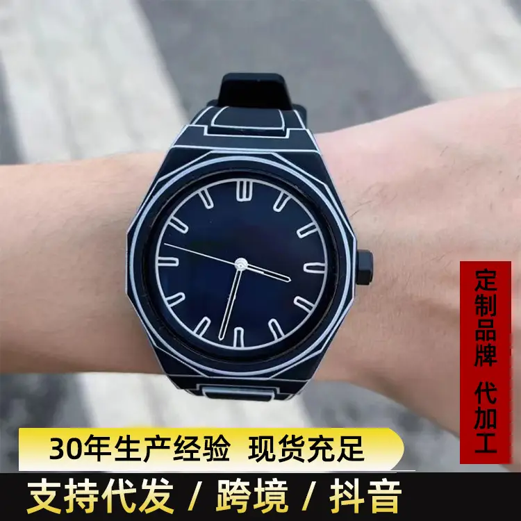 White Anime-Style Quartz Watch for Students