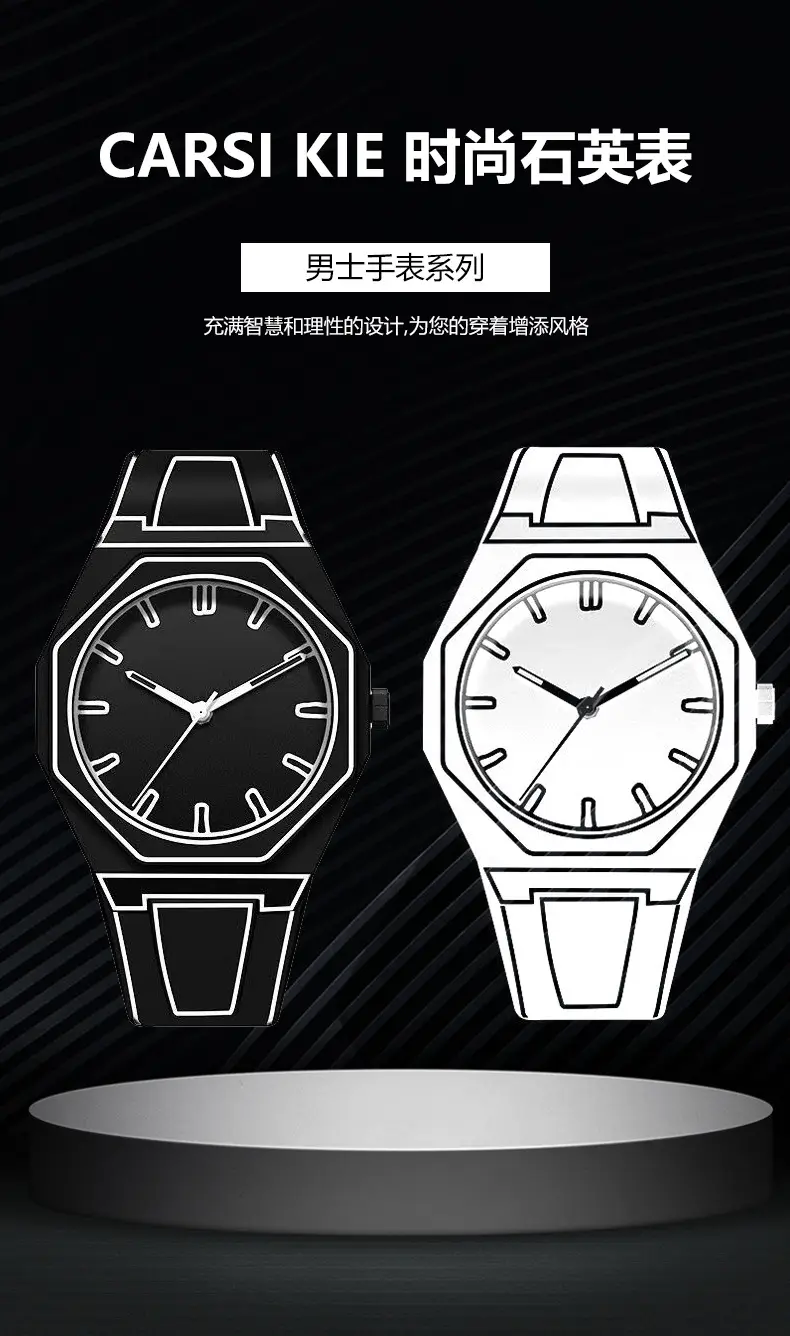 White Anime-Style Quartz Watch for Students — feature 2
