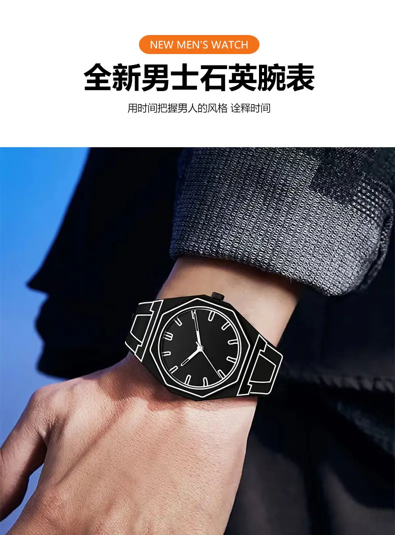 White Anime-Style Quartz Watch for Students — feature 3