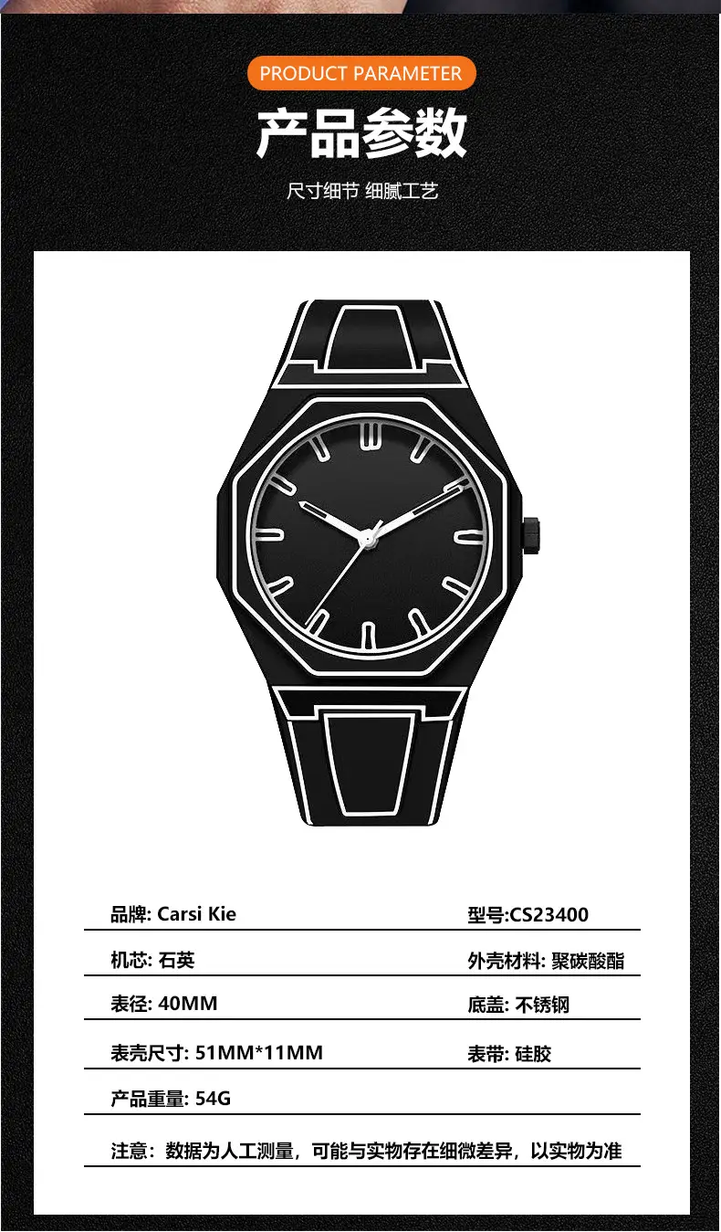 White Anime-Style Quartz Watch for Students — feature 4