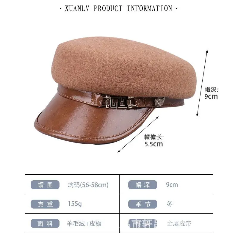 Women's Wool Leather Flat Cap with Buckle