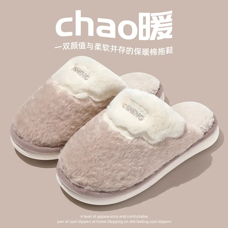 Shoes Cotton Slippers Winter Slippers Cotton Slippers Home Indoor Home Warm Cute plush Slippers Wholesale Couple Cotton Slippers - Image 2