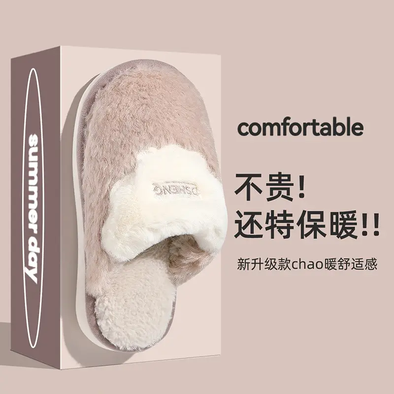 Shoes Cotton Slippers Winter Slippers Cotton Slippers Home Indoor Home Warm Cute plush Slippers Wholesale Couple Cotton Slippers - Image 4
