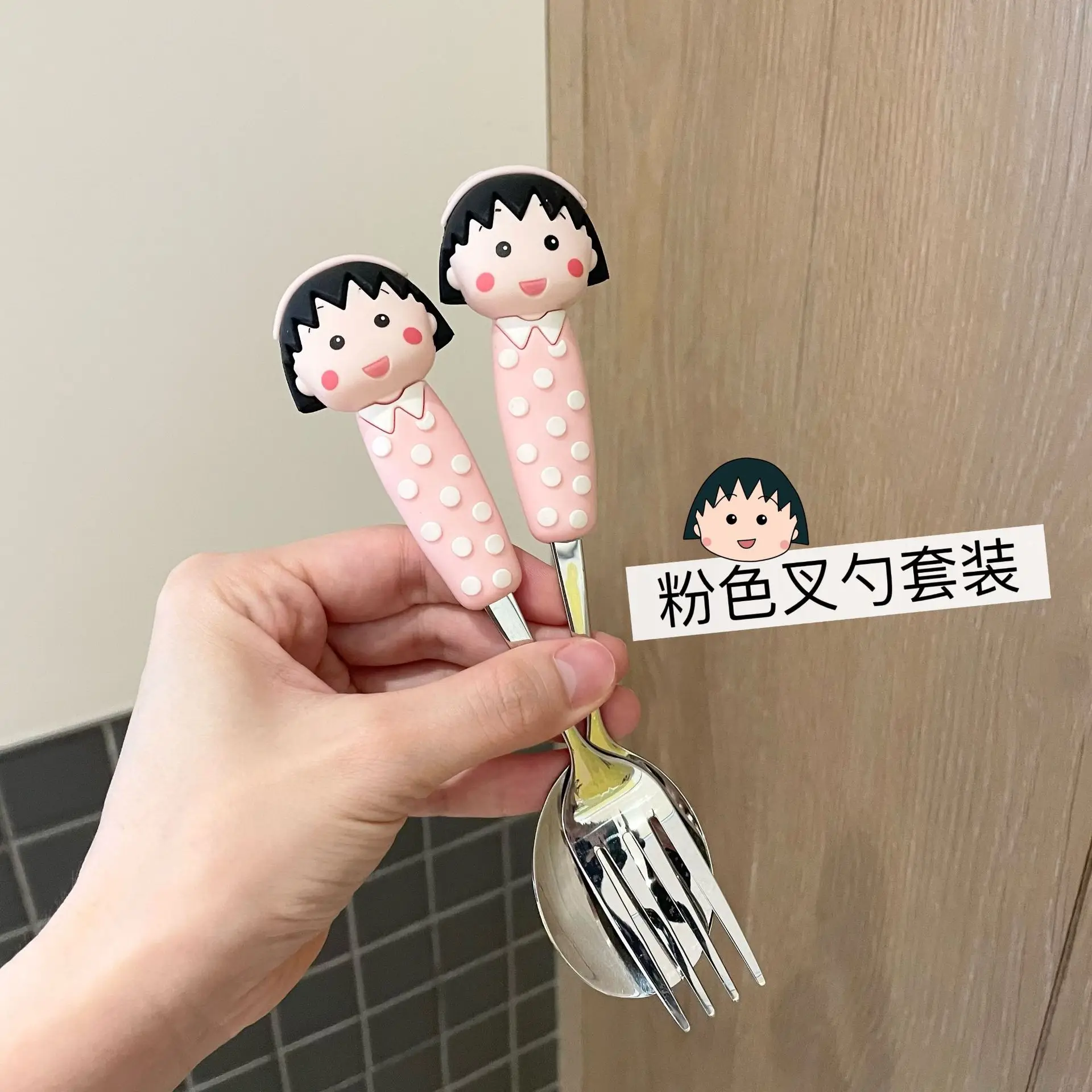 Stainless Steel Maruko-Chan Spoon with Polka Dot Handle