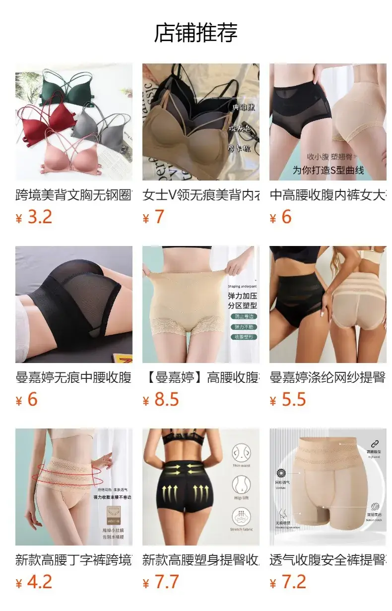 Cross-border French Bra Candy Underwear Women's Japanese Style Sexy Traceless Thickened Gathered Shoulder Strap Invisible Bra — feature 1