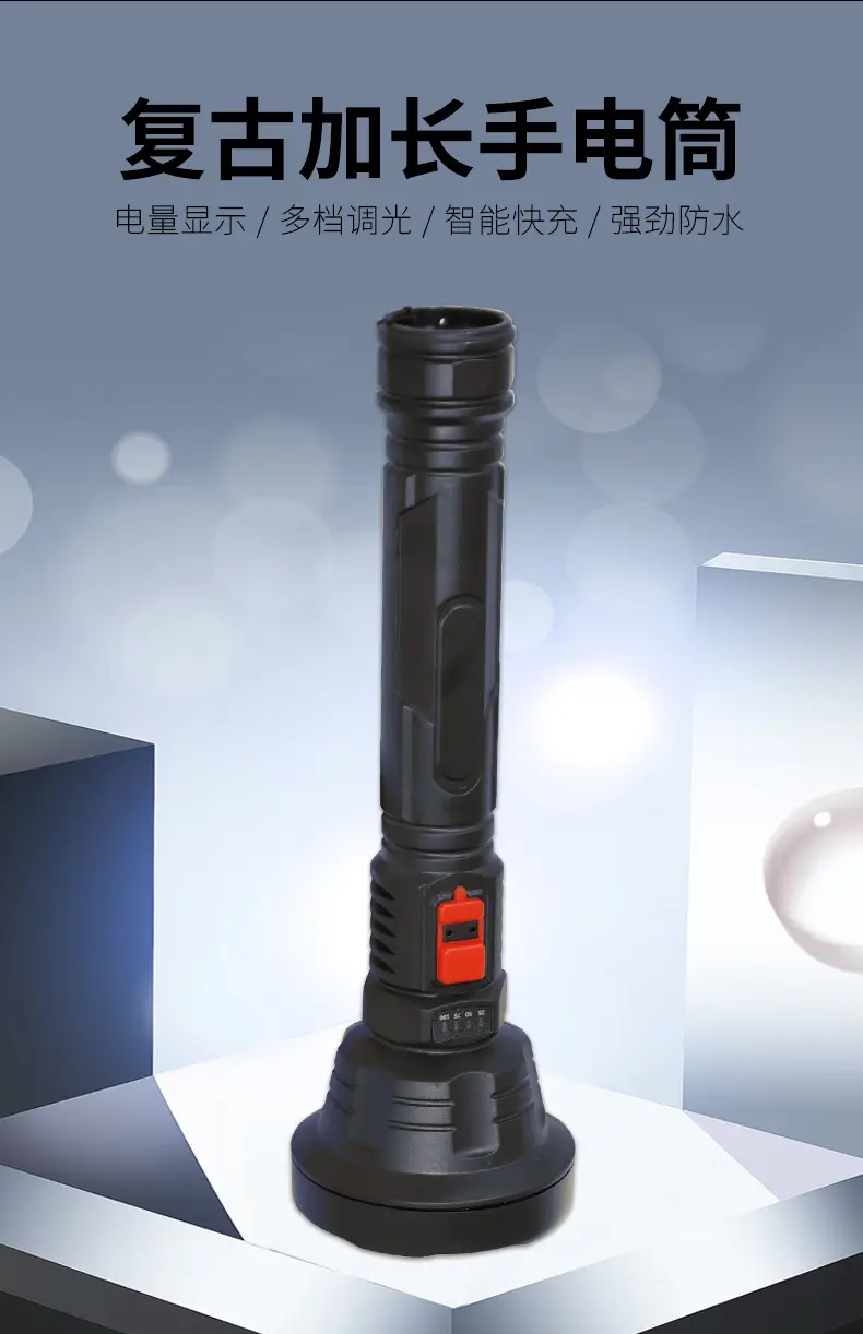 USB Charging LED Flashlight Super Bright Long Range 188g β feature 2