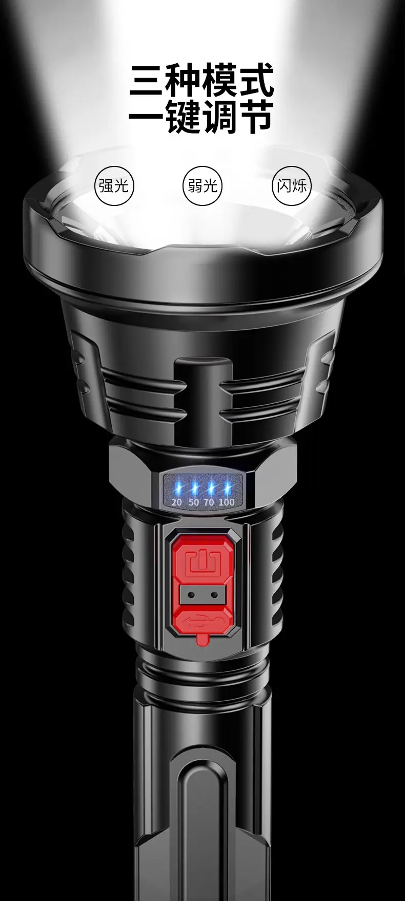 USB Charging LED Flashlight Super Bright Long Range 188g β feature 7