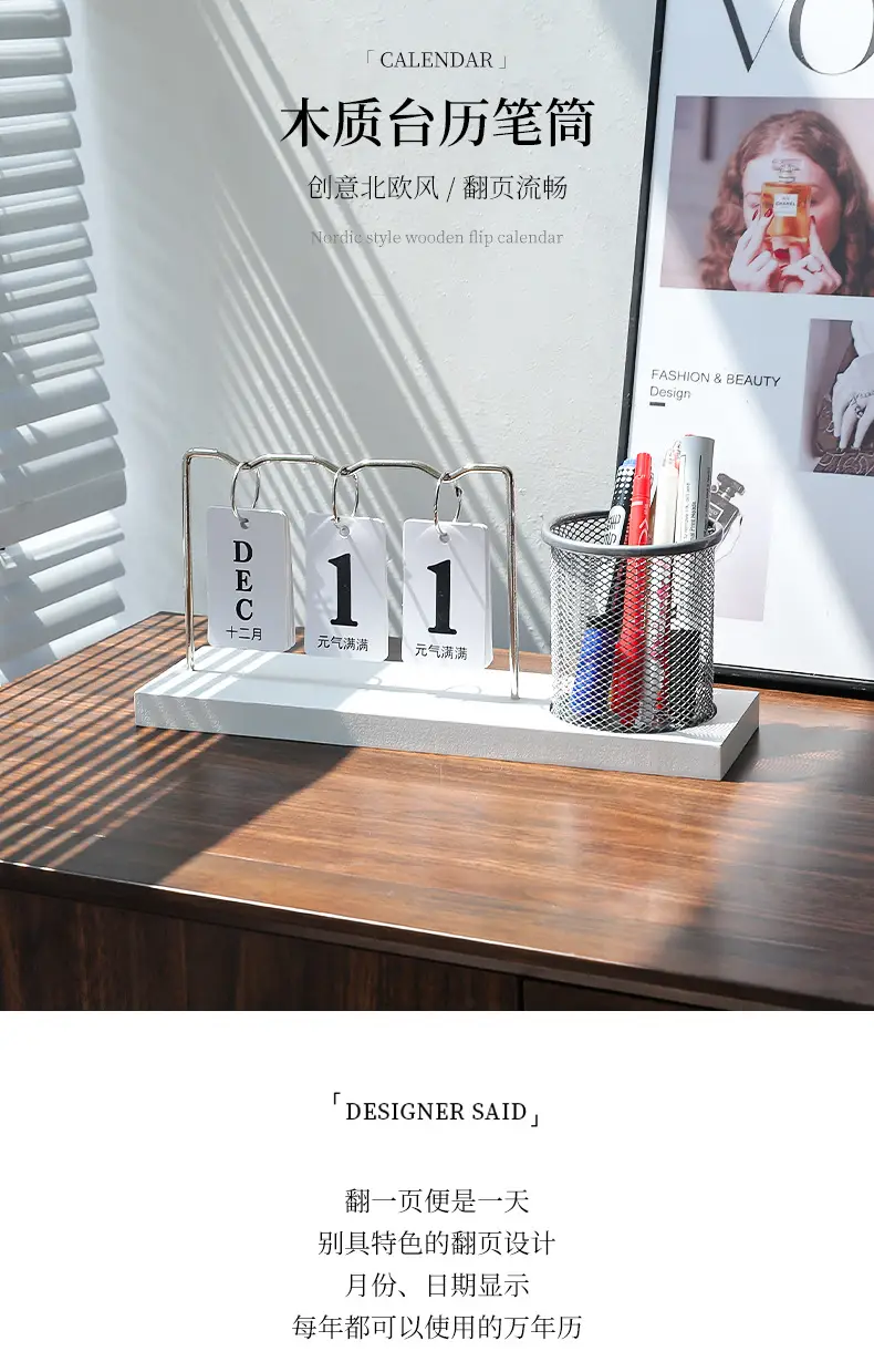 Simple Light Luxury Pen Holder Storage Calendar Ornaments Desktop Dining Table Time Desk Calendar Brand Kindergarten Date Shooting Props — feature 1