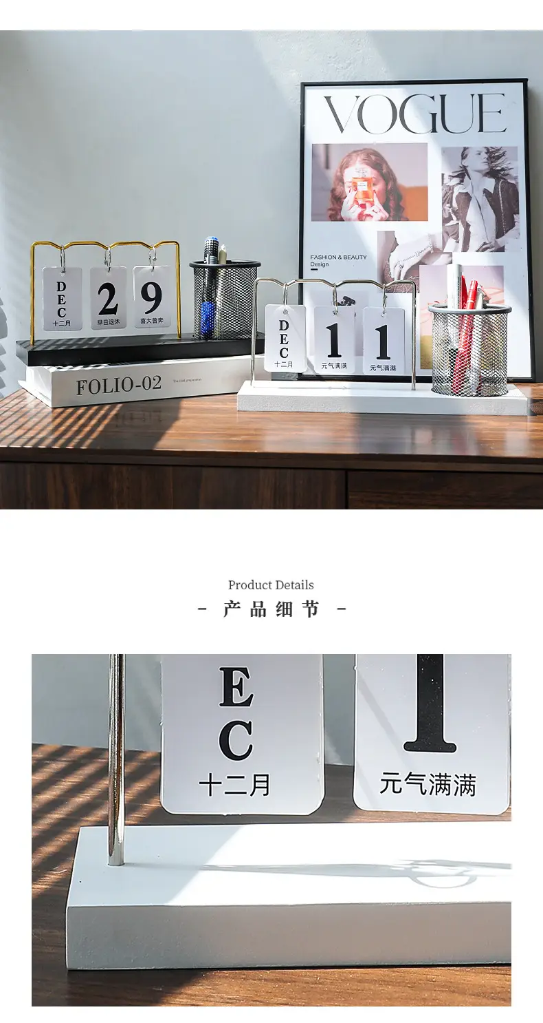 Simple Light Luxury Pen Holder Storage Calendar Ornaments Desktop Dining Table Time Desk Calendar Brand Kindergarten Date Shooting Props — feature 10