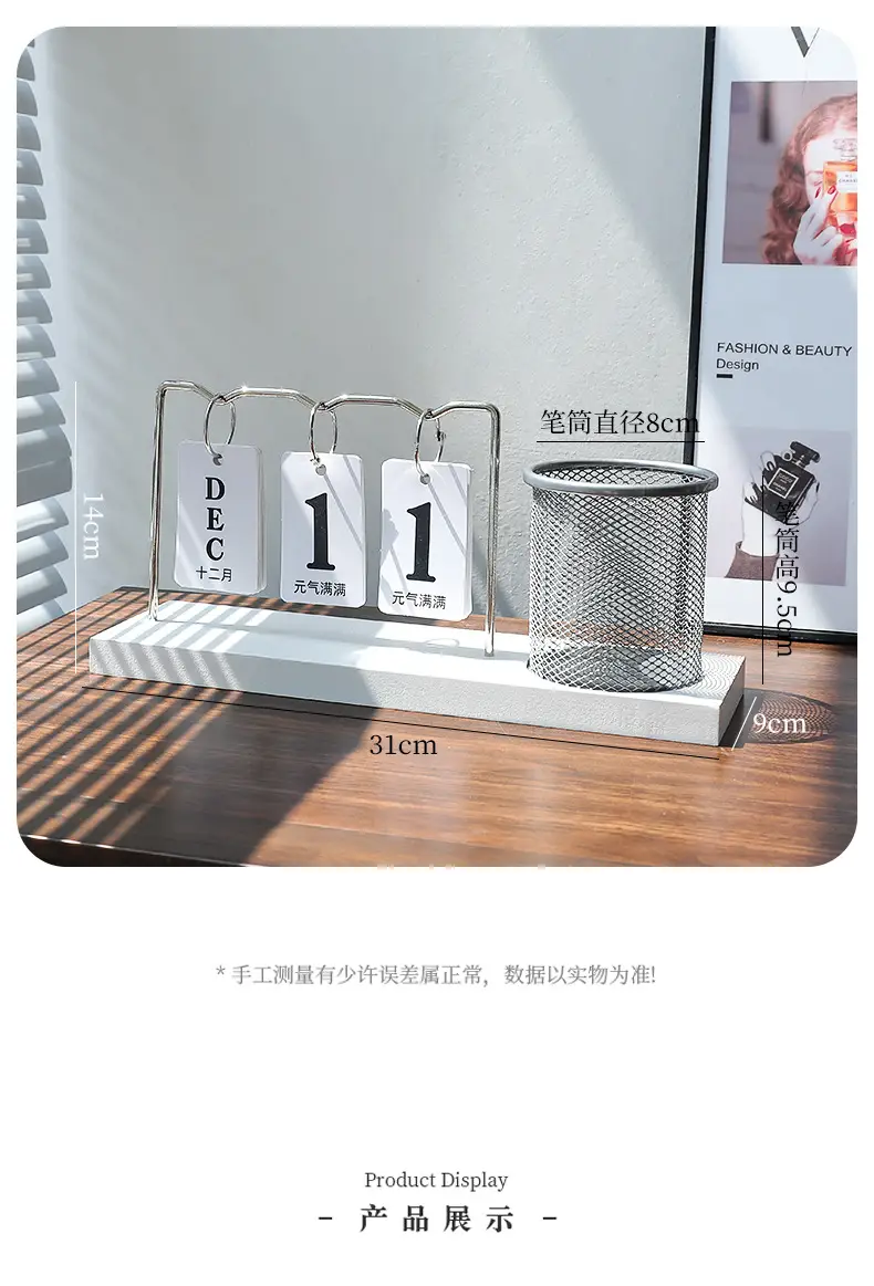 Simple Light Luxury Pen Holder Storage Calendar Ornaments Desktop Dining Table Time Desk Calendar Brand Kindergarten Date Shooting Props — feature 4