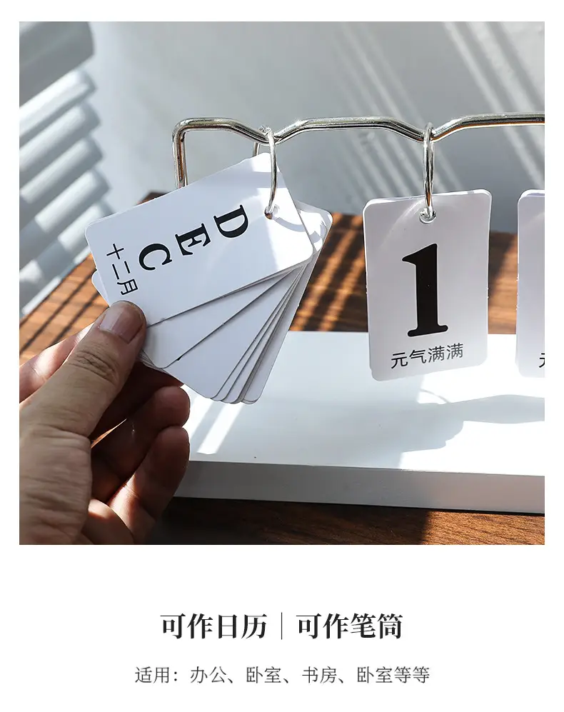 Simple Light Luxury Pen Holder Storage Calendar Ornaments Desktop Dining Table Time Desk Calendar Brand Kindergarten Date Shooting Props — feature 6
