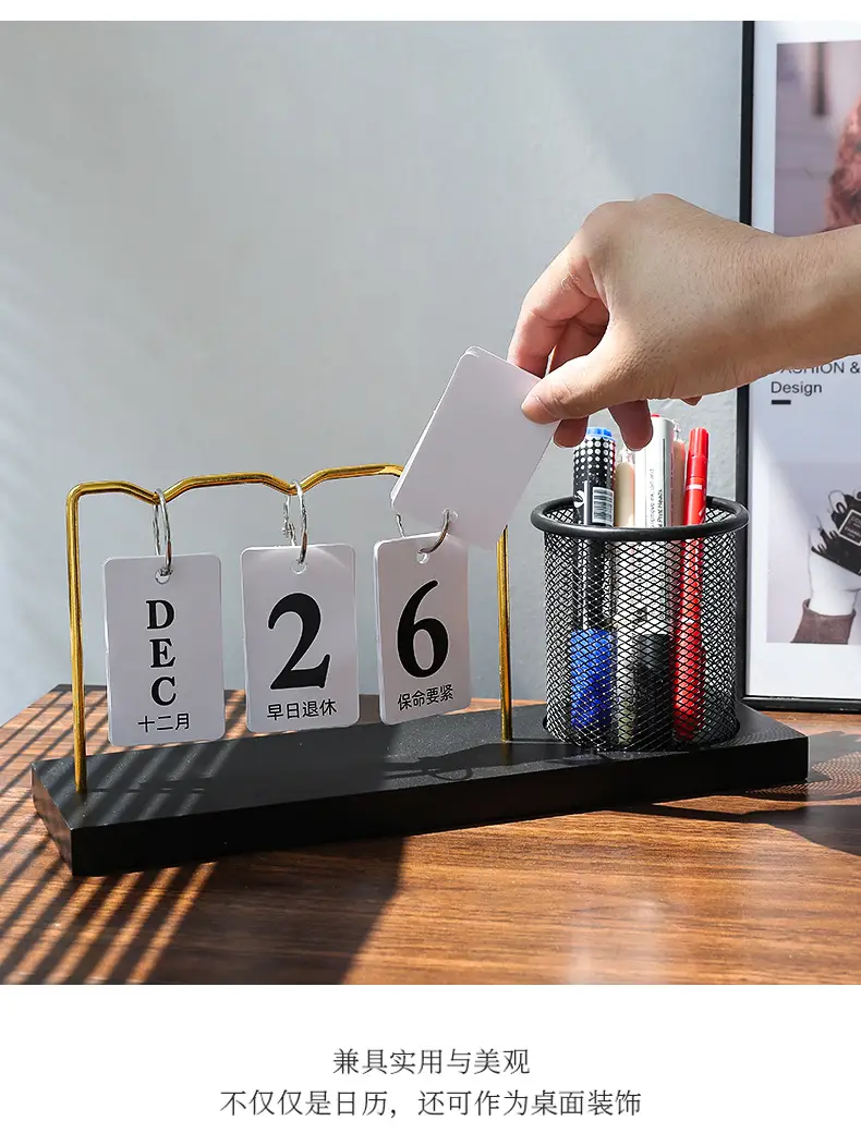 Simple Light Luxury Pen Holder Storage Calendar Ornaments Desktop Dining Table Time Desk Calendar Brand Kindergarten Date Shooting Props — feature 9