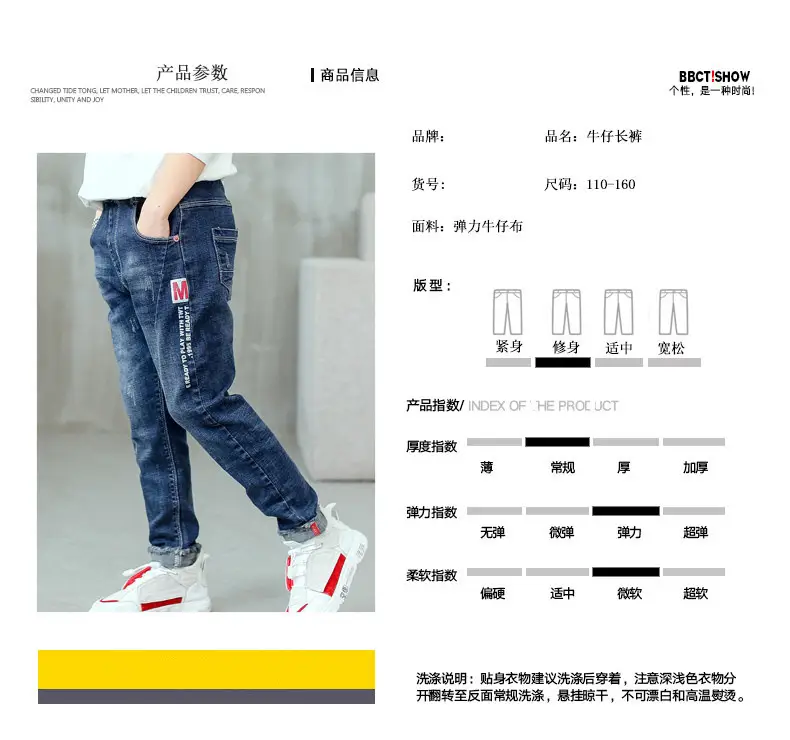 Children's Jeans, Boys' Pants, Spring and Autumn Children's Clothing, Front and Back Real Pockets, Medium and Large Children's Washed Trousers Manufacturer Wholesale — feature 7