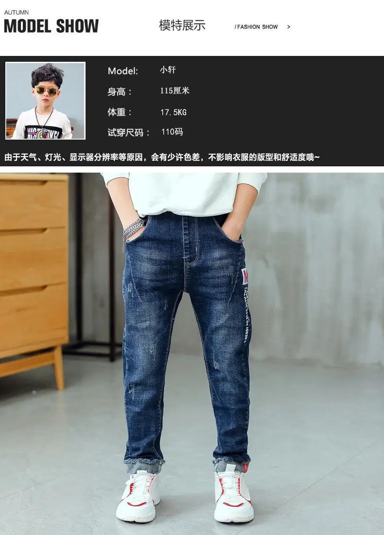 Children's Jeans, Boys' Pants, Spring and Autumn Children's Clothing, Front and Back Real Pockets, Medium and Large Children's Washed Trousers Manufacturer Wholesale — feature 8